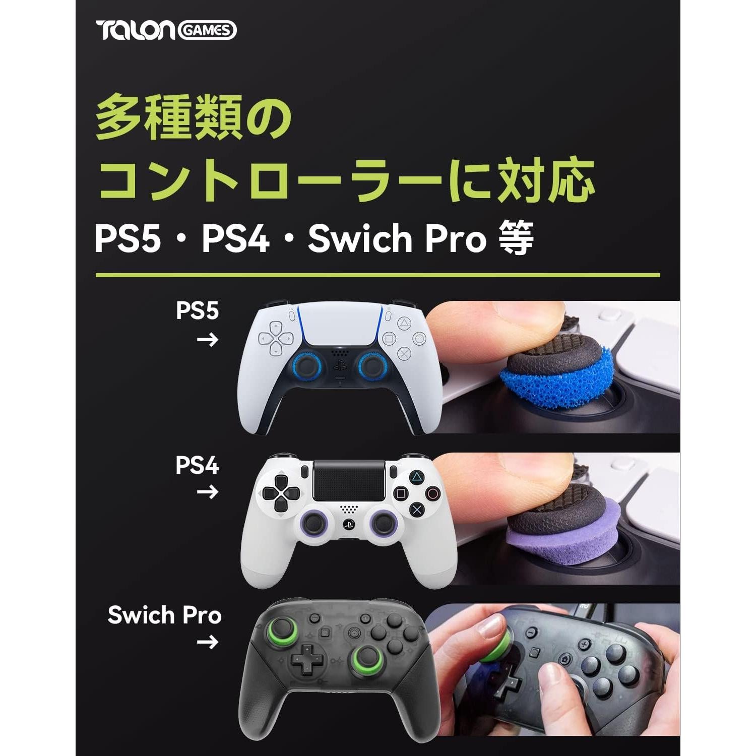 Anillos de Joystick TALONGAMES Azul Suave 4H - 6 Piezas