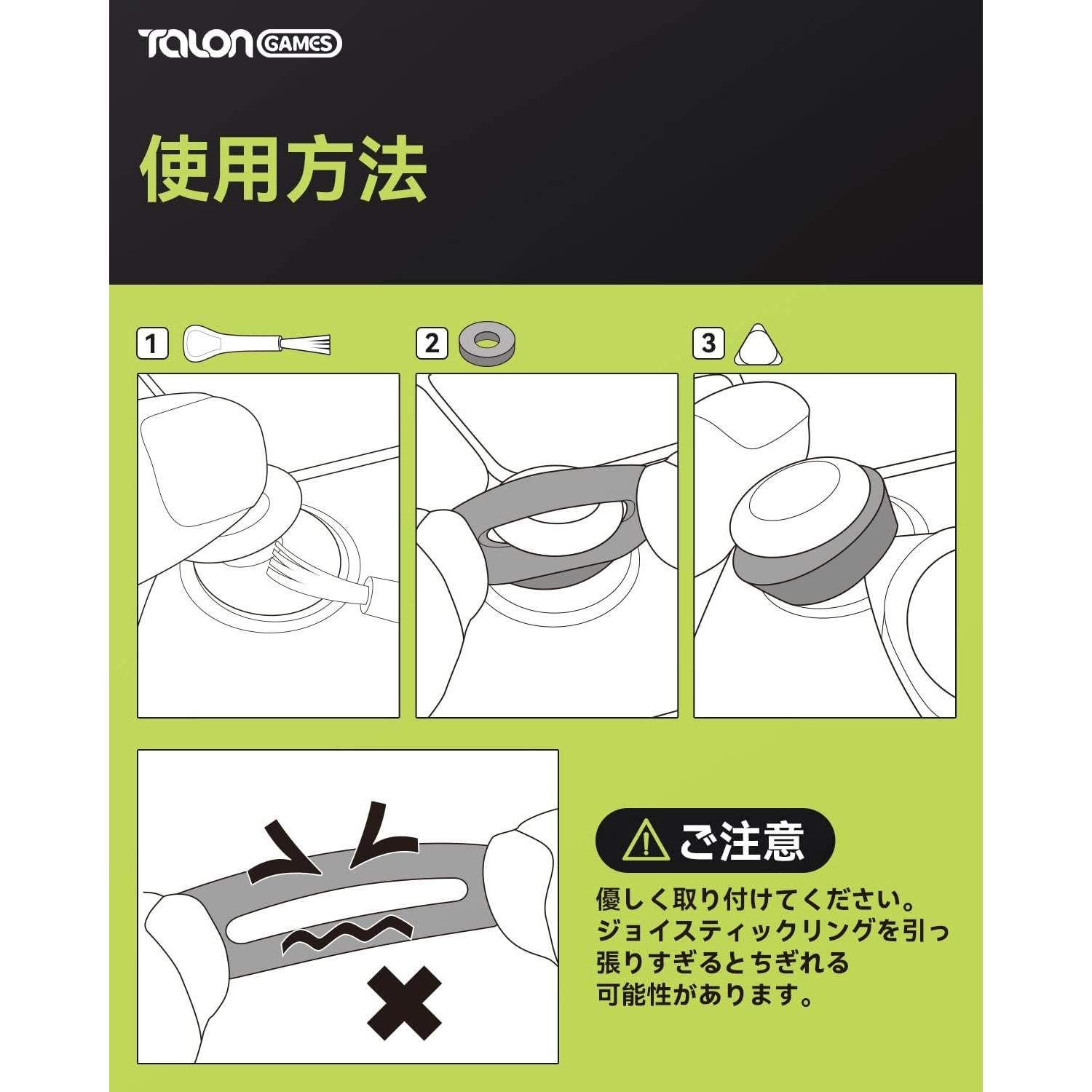 Anillos de Joystick TALONGAMES Azul Suave 4H - 6 Piezas