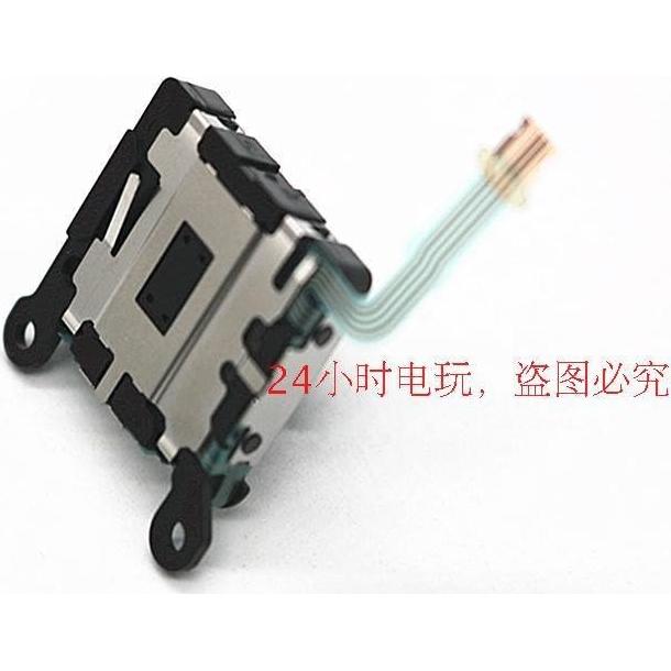 Joystick Analógico Junsi para Sony PS Vita 2000 - Control Pad