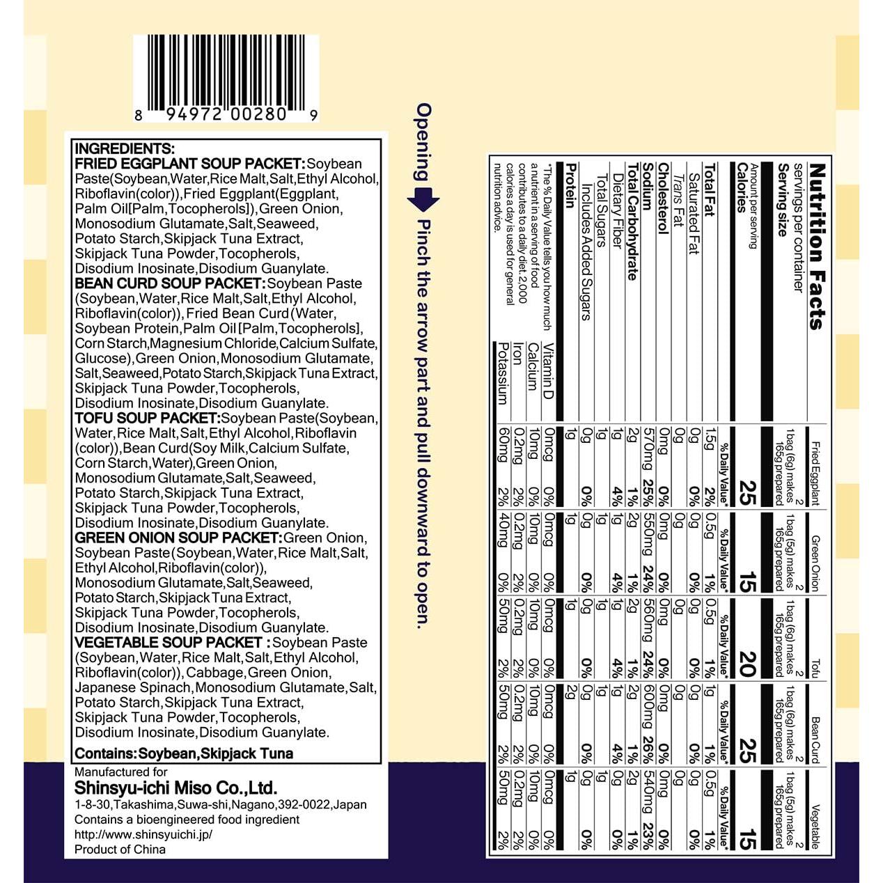 Sopa Miso Liofilizada Miko Brand - 10 Porciones 56.63g