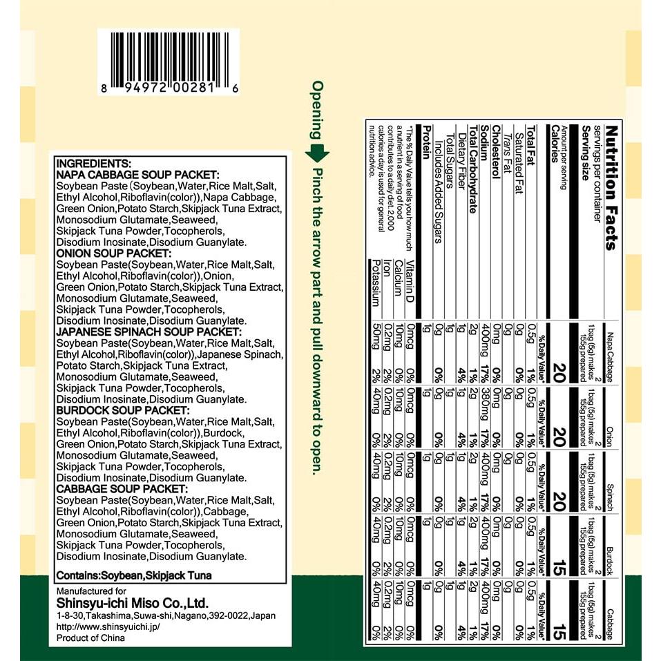 Sopa Miso Deshidratada al Congelar Miko-chan 10 Porciones 25% Menos Sodio