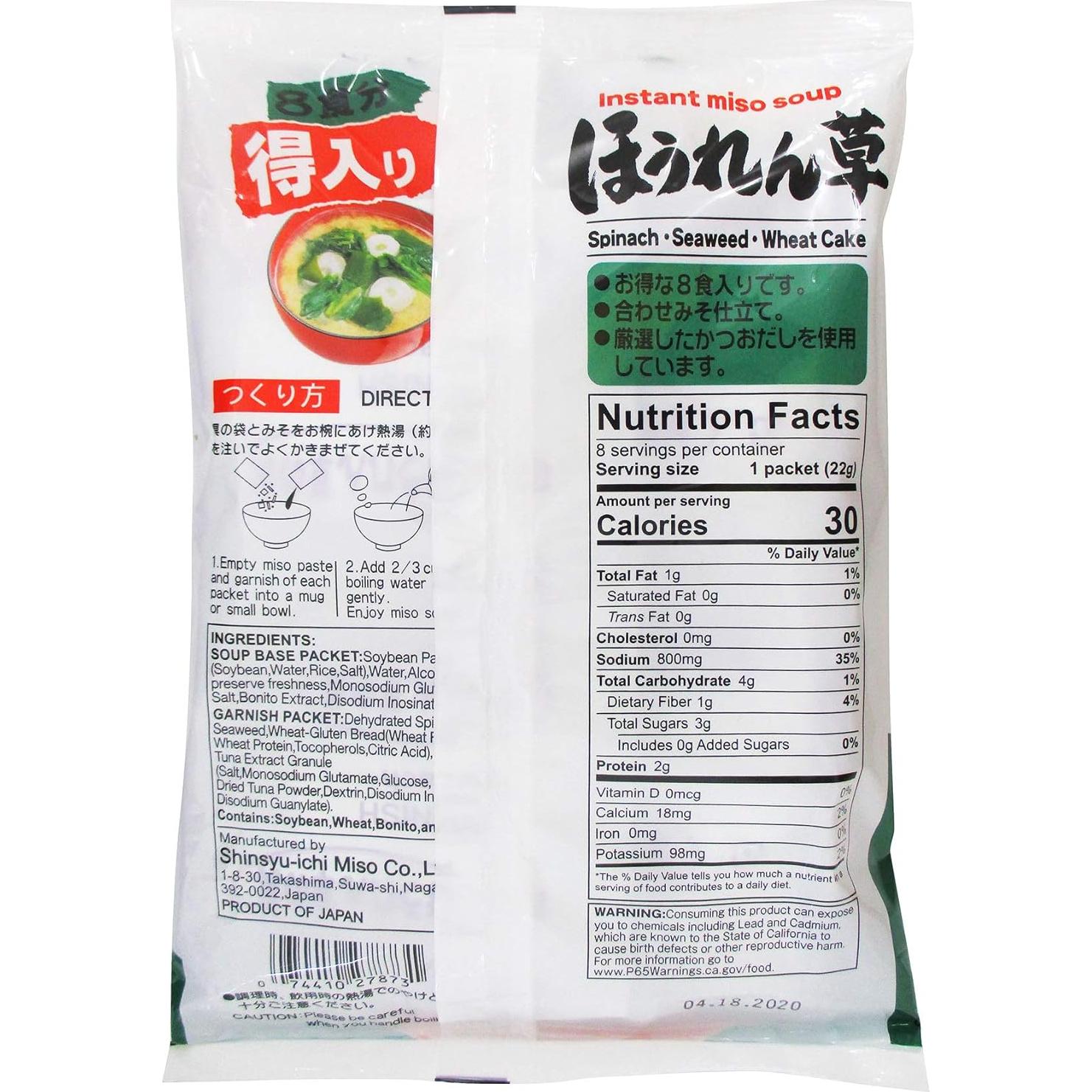 Sopa de Miso Instantánea Miko Brand 163.3 g - Sin OGM