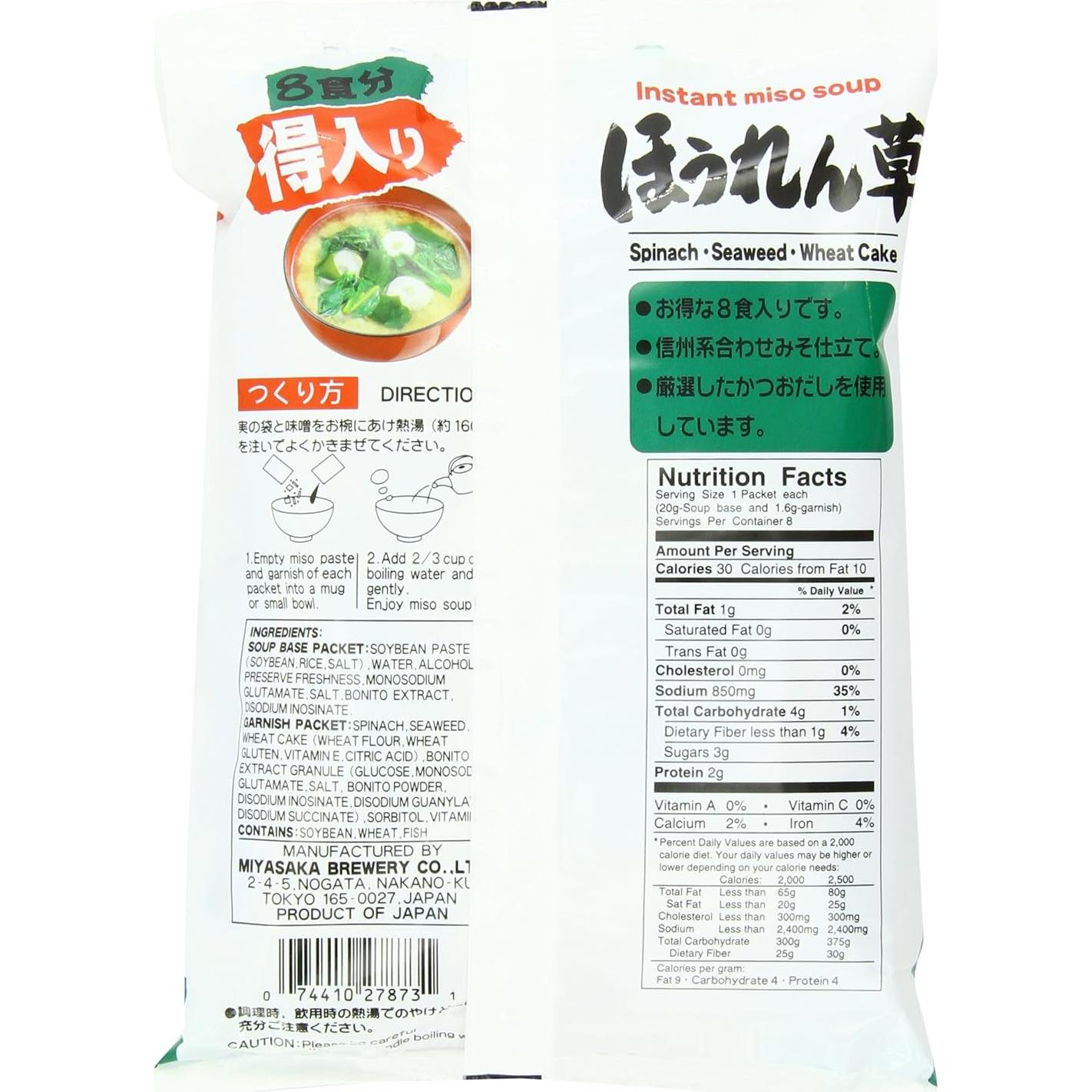 Sopa de Miso Instantánea Miko Brand 163.3 g - Sin OGM