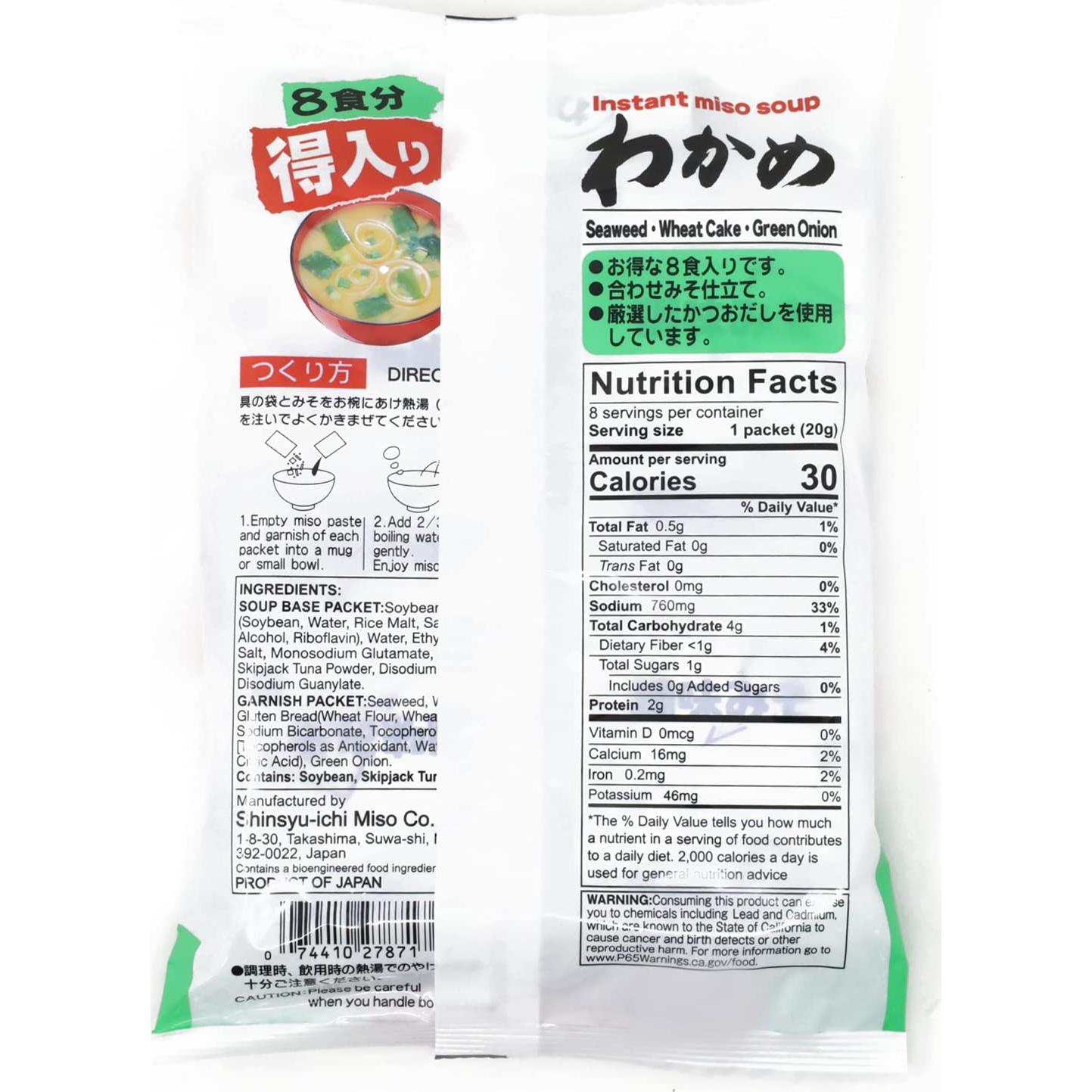 Sopa de Miso Instantánea Miko Brand 155g - Wakame