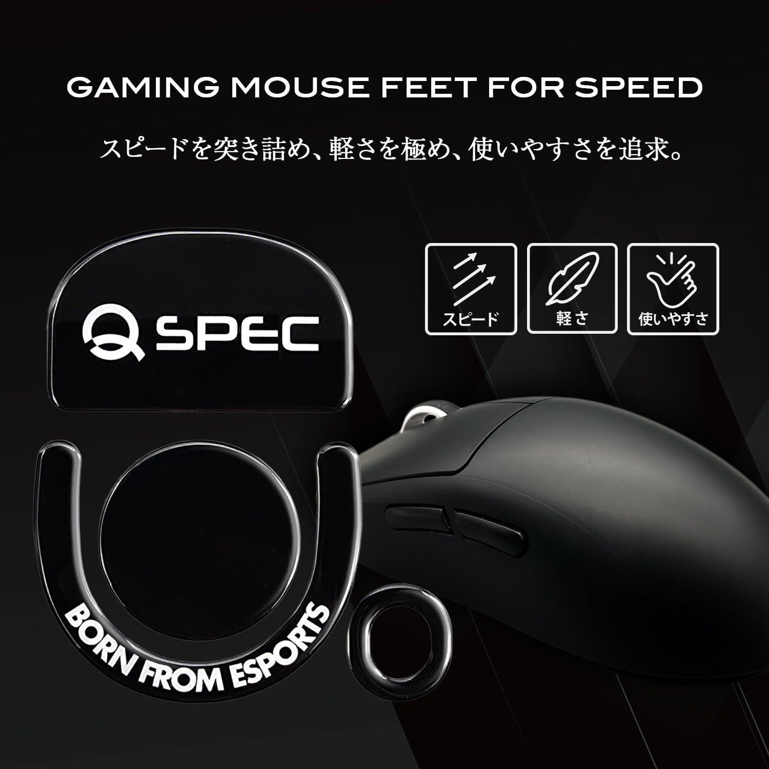 Patines de vidrio Q SPEC para Logitech G PRO X SUPERLIGHT2 DEX