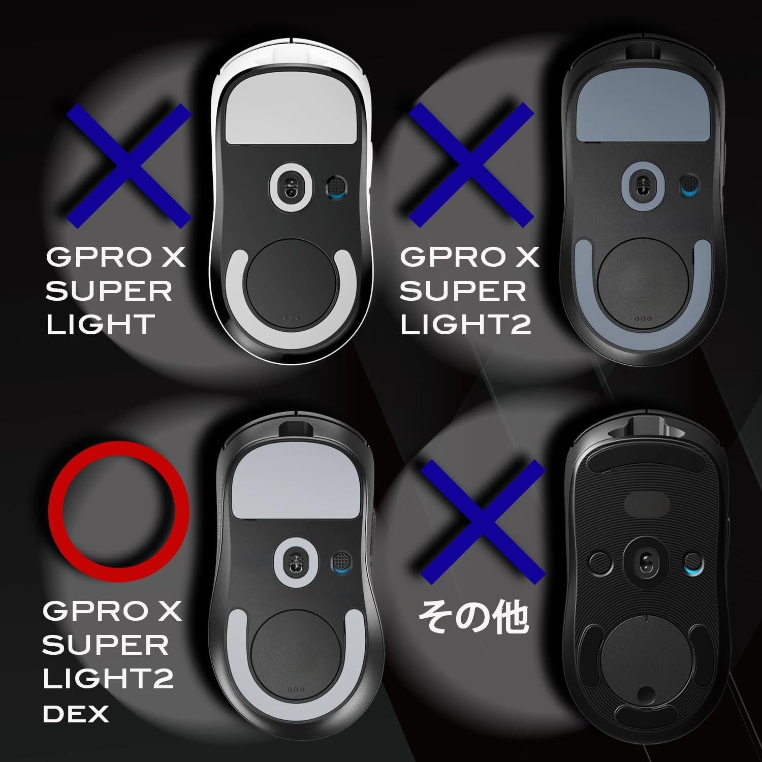 Patines de vidrio Q SPEC para Logitech G PRO X SUPERLIGHT2 DEX