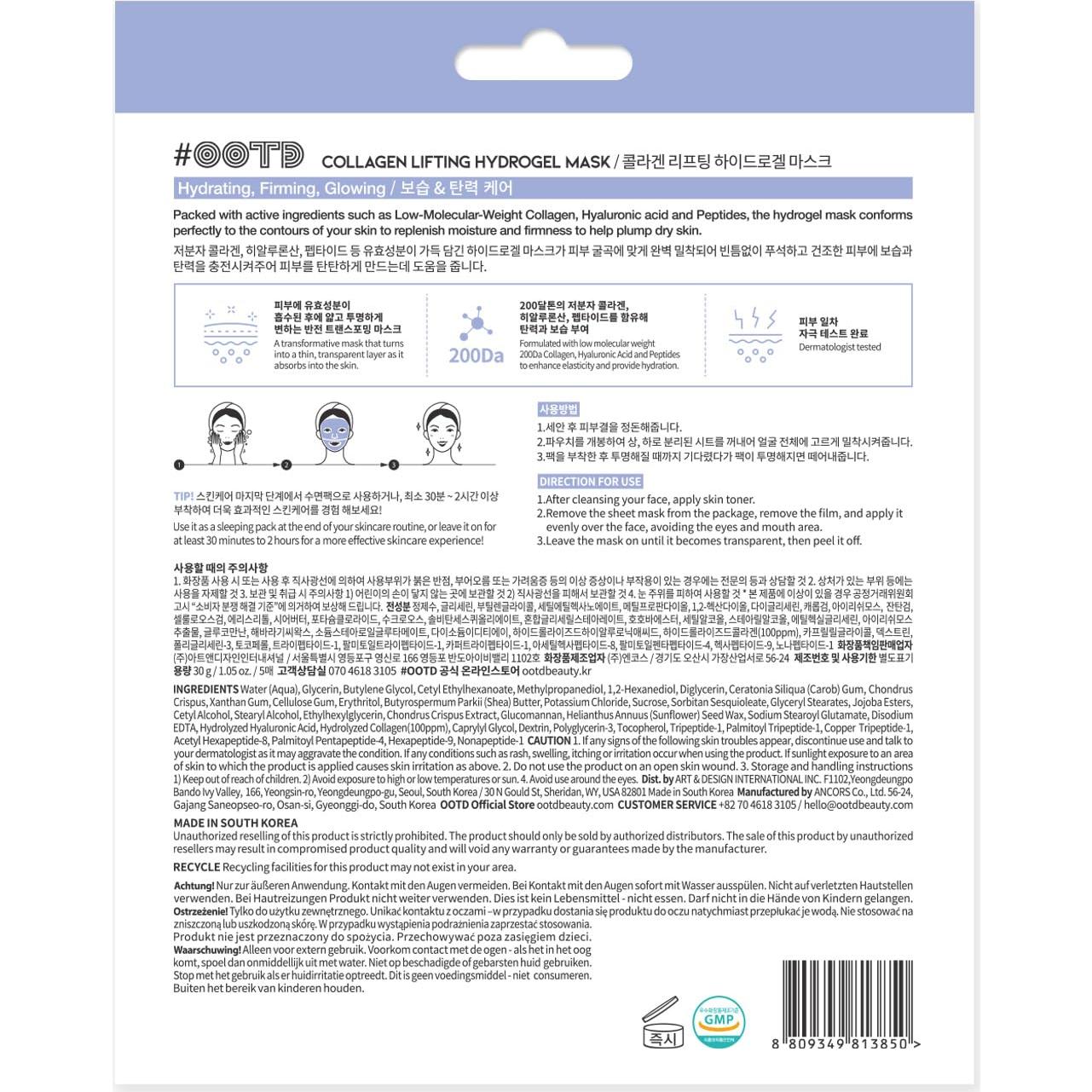 Mascarilla de Hidrogel Lifting OOTD - Colágeno y Ácido Hialurónico - 5pcs