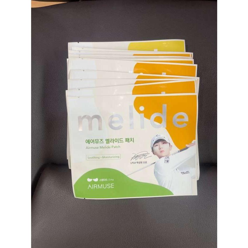 Parche Hidrogel Airmuse Melide UV 5 Pairs - Protección Solar