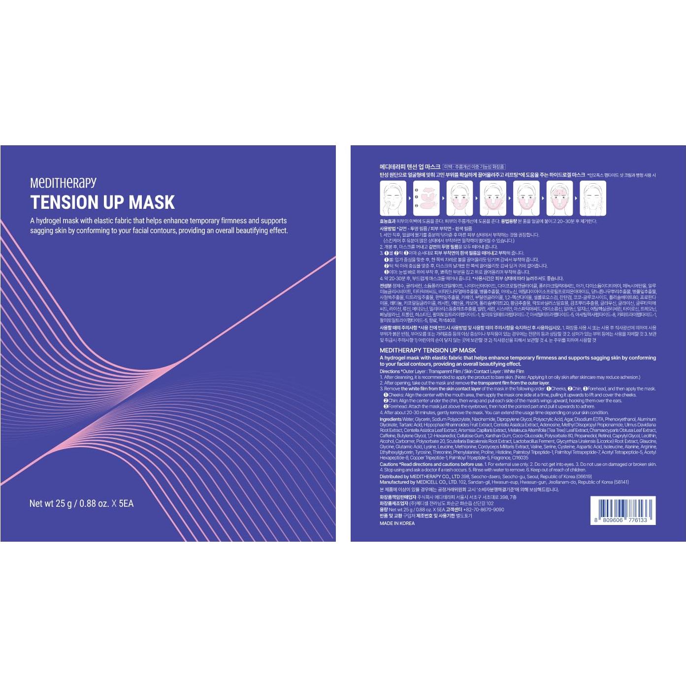 Mascarilla Facial Tension Up Meditherapy - Colágeno Coreano 5EA