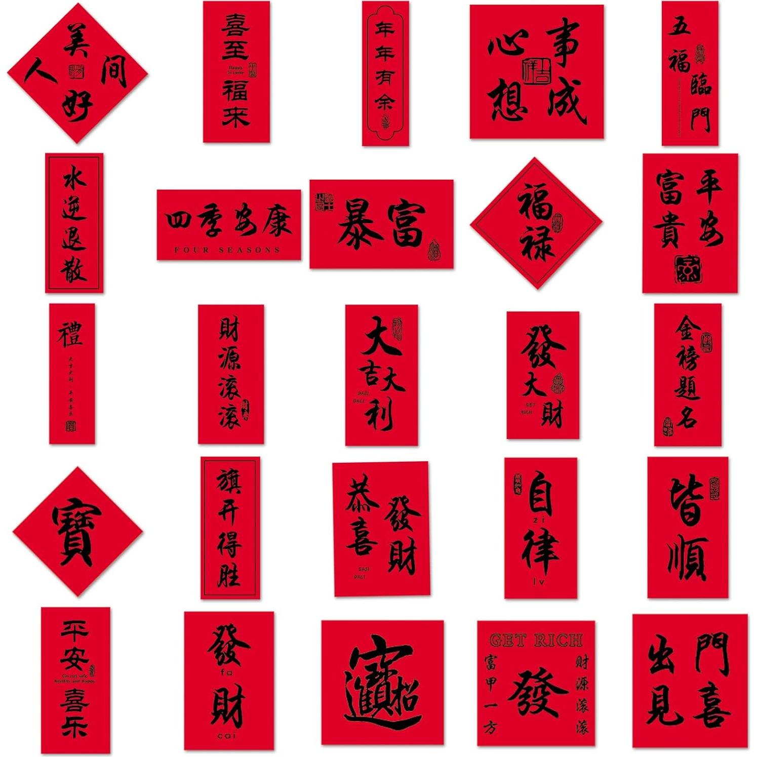 Pegatinas Chinas Sanyeyufeng 54PCS Vinilo Impermeable