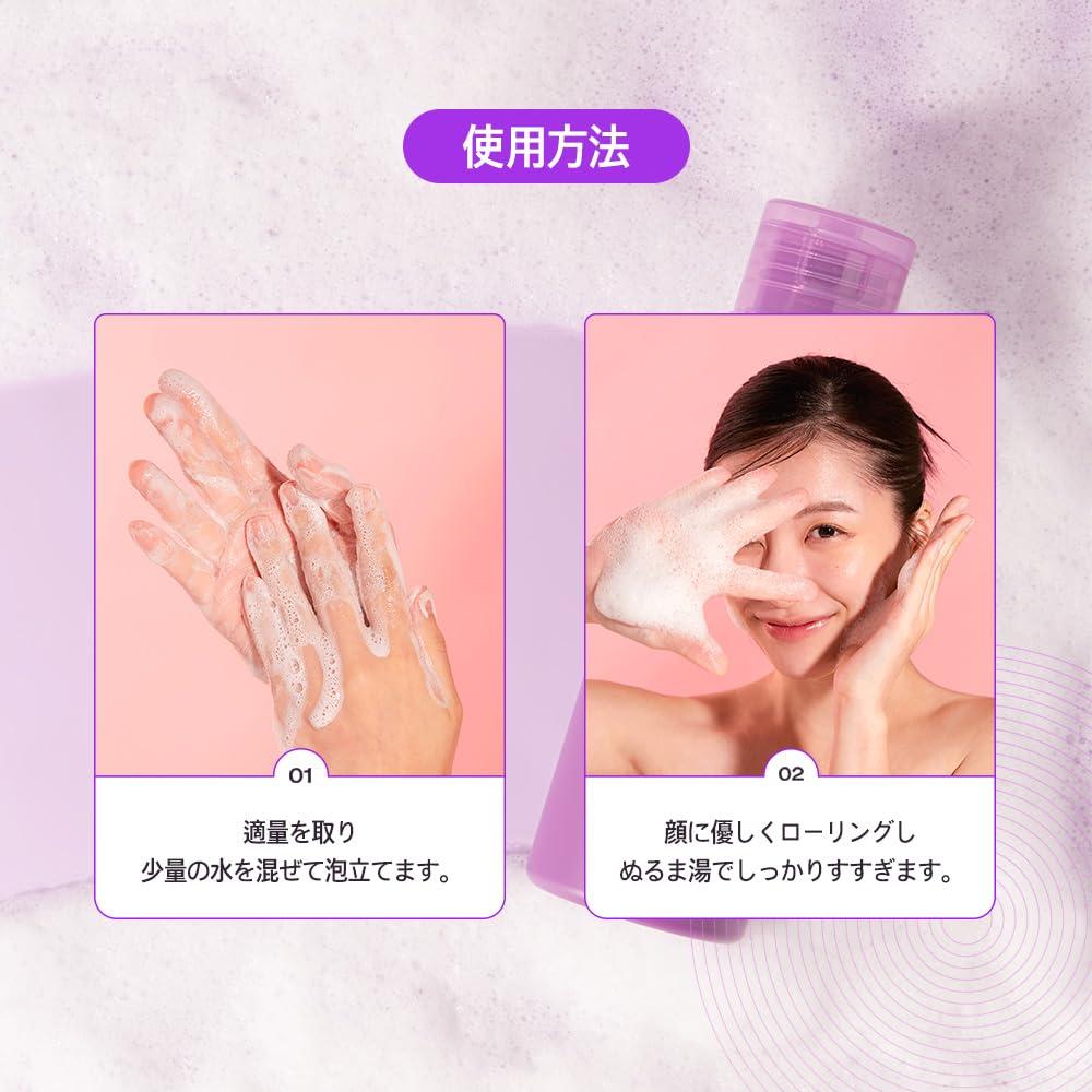 Limpiador en polvo exfoliante Papa Recipe 50g - Piel sensible