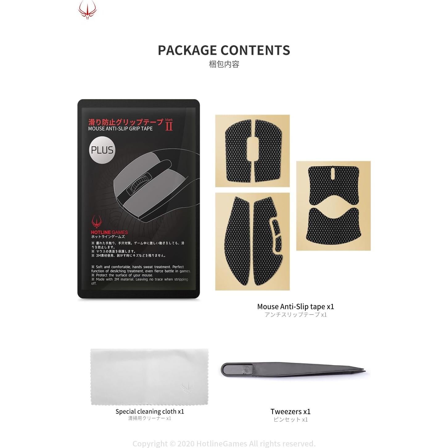 Cinta Antideslizante HOTLINEGAMES 2.0 Plus para Logitech G Pro X