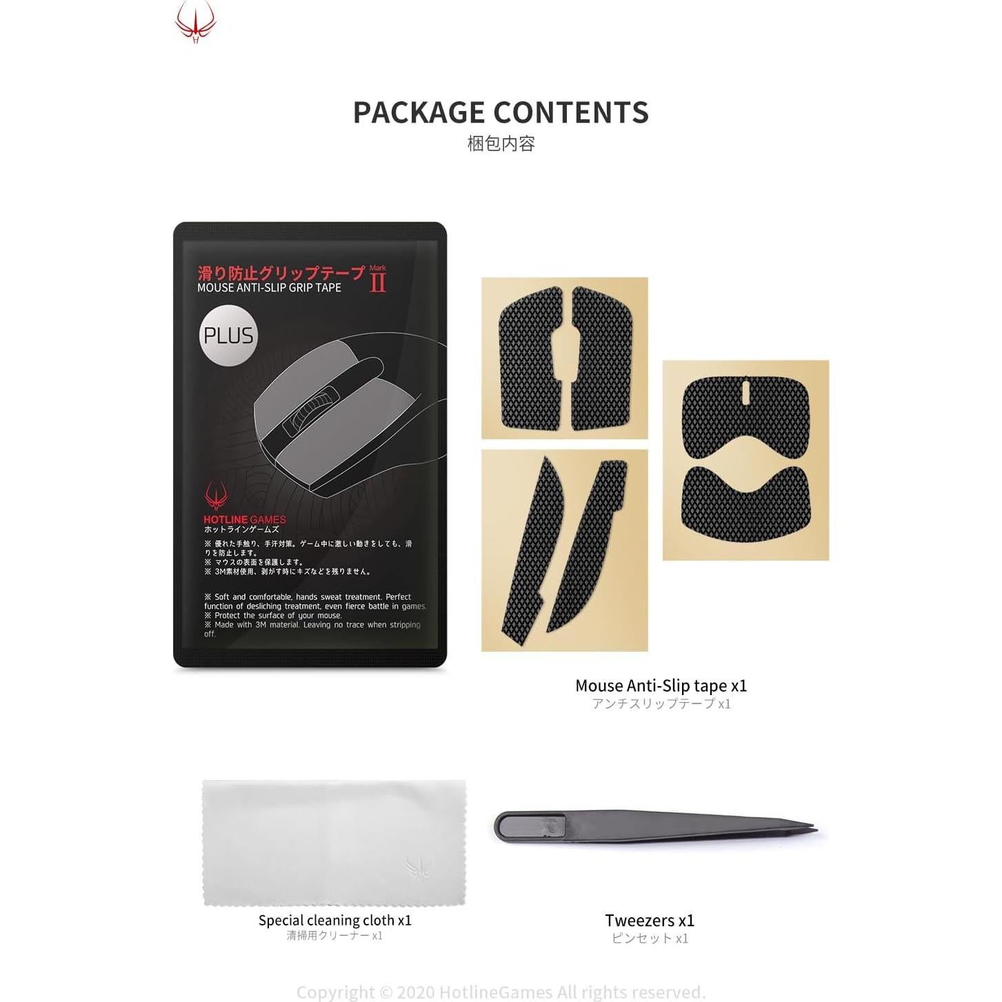 Cinta Antideslizante HOTLINEGAMES para Logitech G Pro 2 - 18g