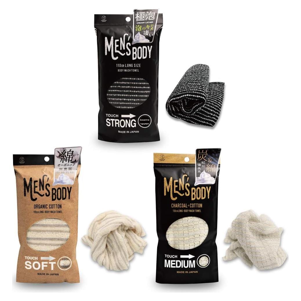 Toalla Exfoliante Extra Larga YC - Juego de 3 Texturas 110cm