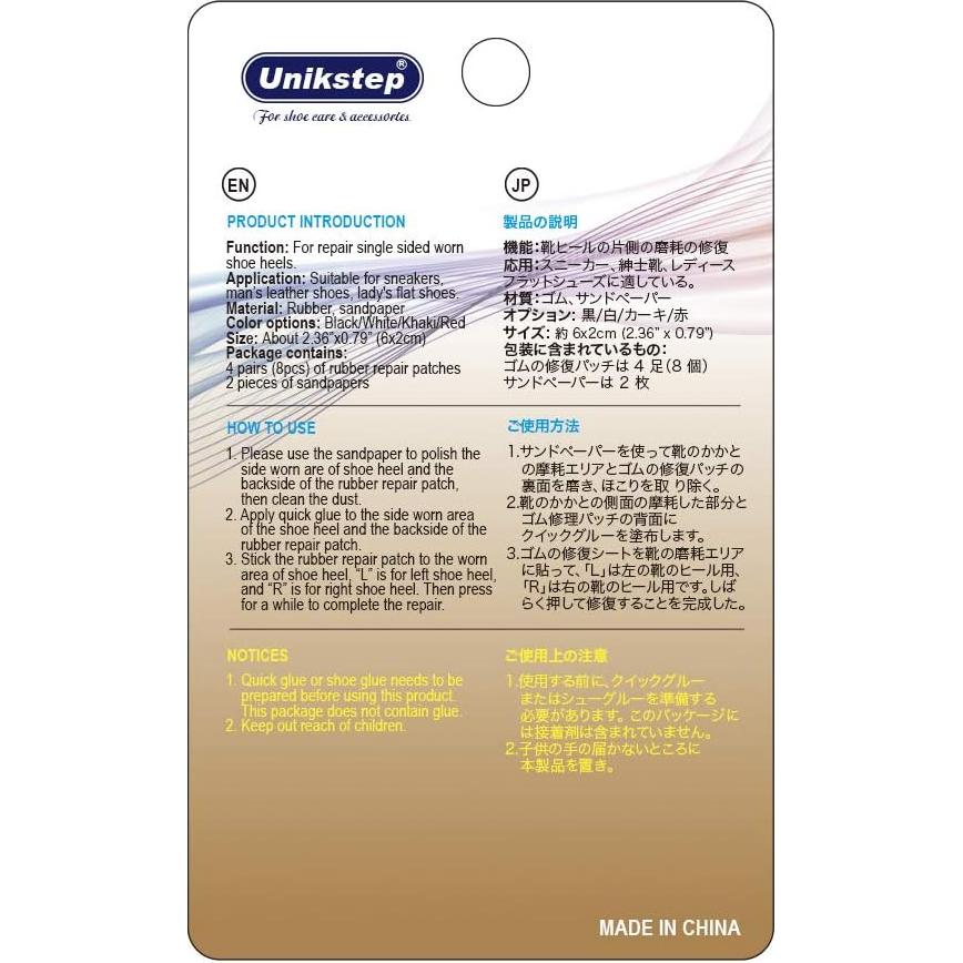 Parches de Reparación de Tacones Unikstep - 4 Pares Antideslizantes