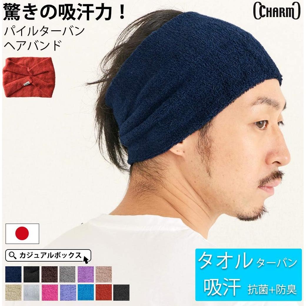 Cinta de Cabeza de Fitness Charm para Mujeres - Ajuste 56-60cm