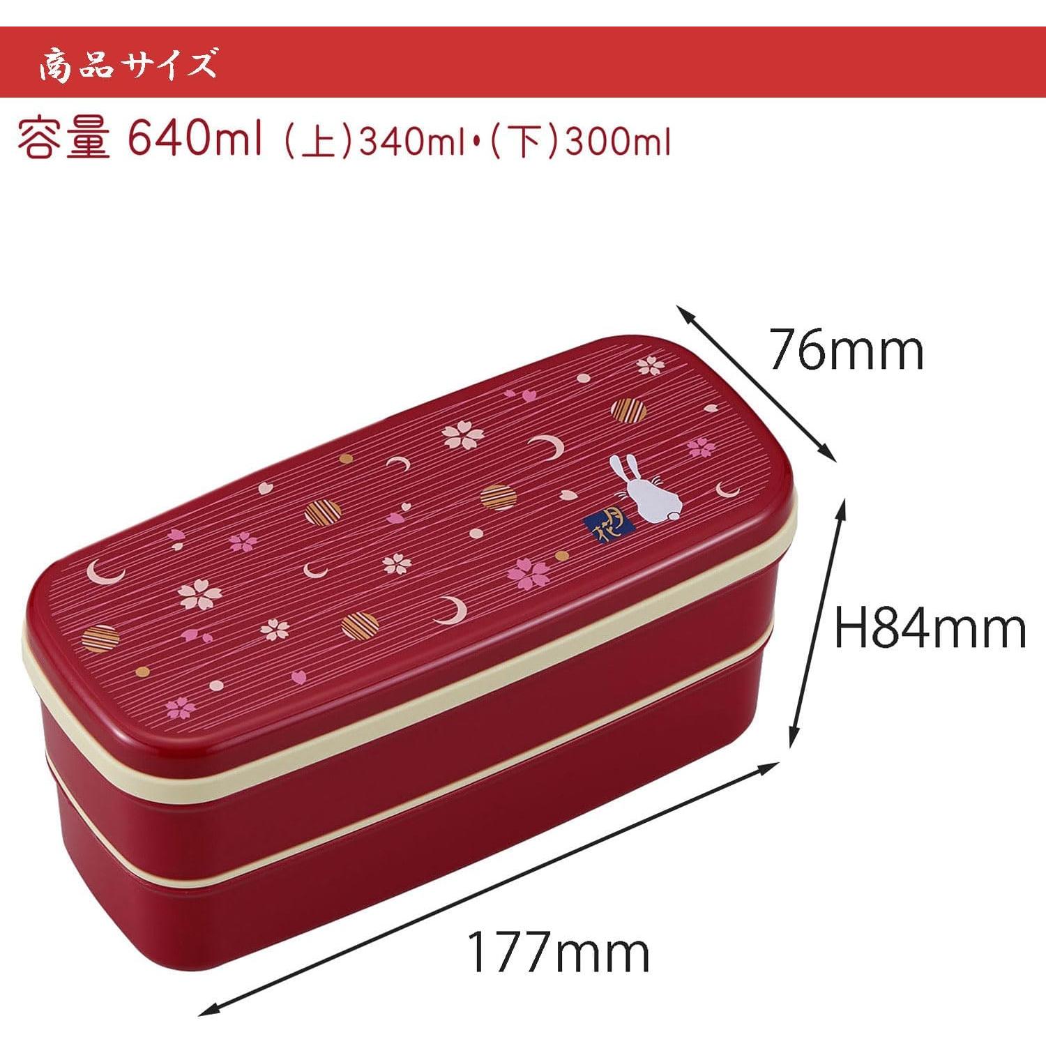Caja Bento Tradicional Japonesa OSK PW-28C Roja 640ml