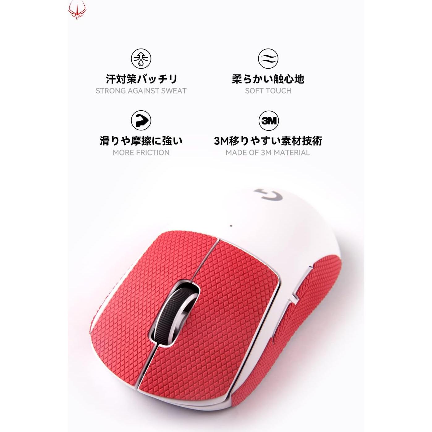 Cinta Antideslizante HOTLINEGAMES para Logitech G Pro X Rojo