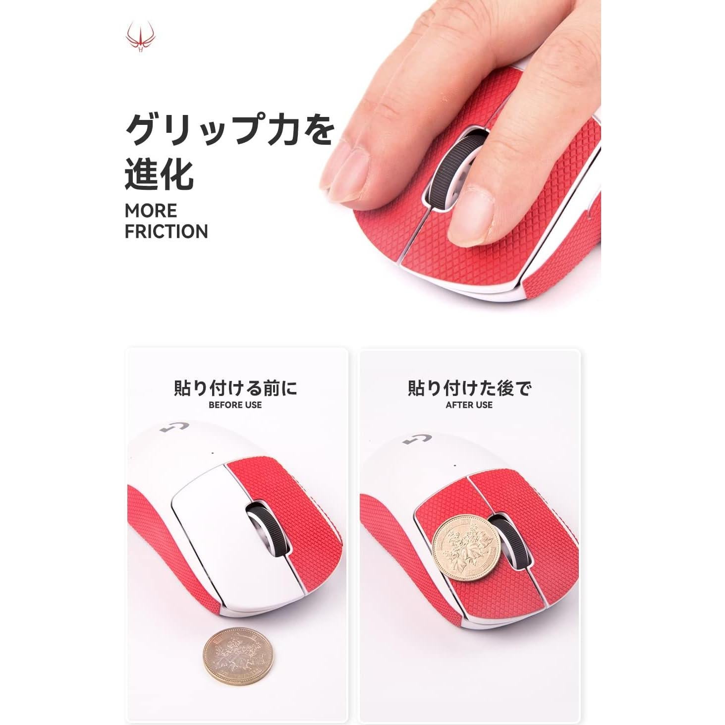 Cinta Antideslizante HOTLINEGAMES para Logitech G Pro X Rojo