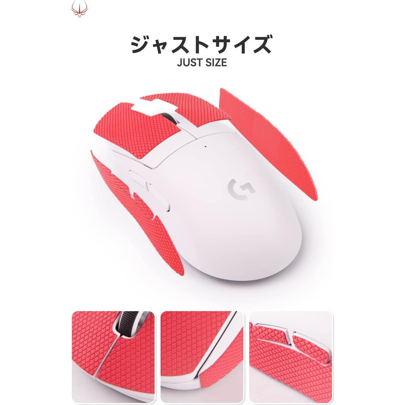 Cinta Antideslizante HOTLINEGAMES para Logitech G Pro X Rojo