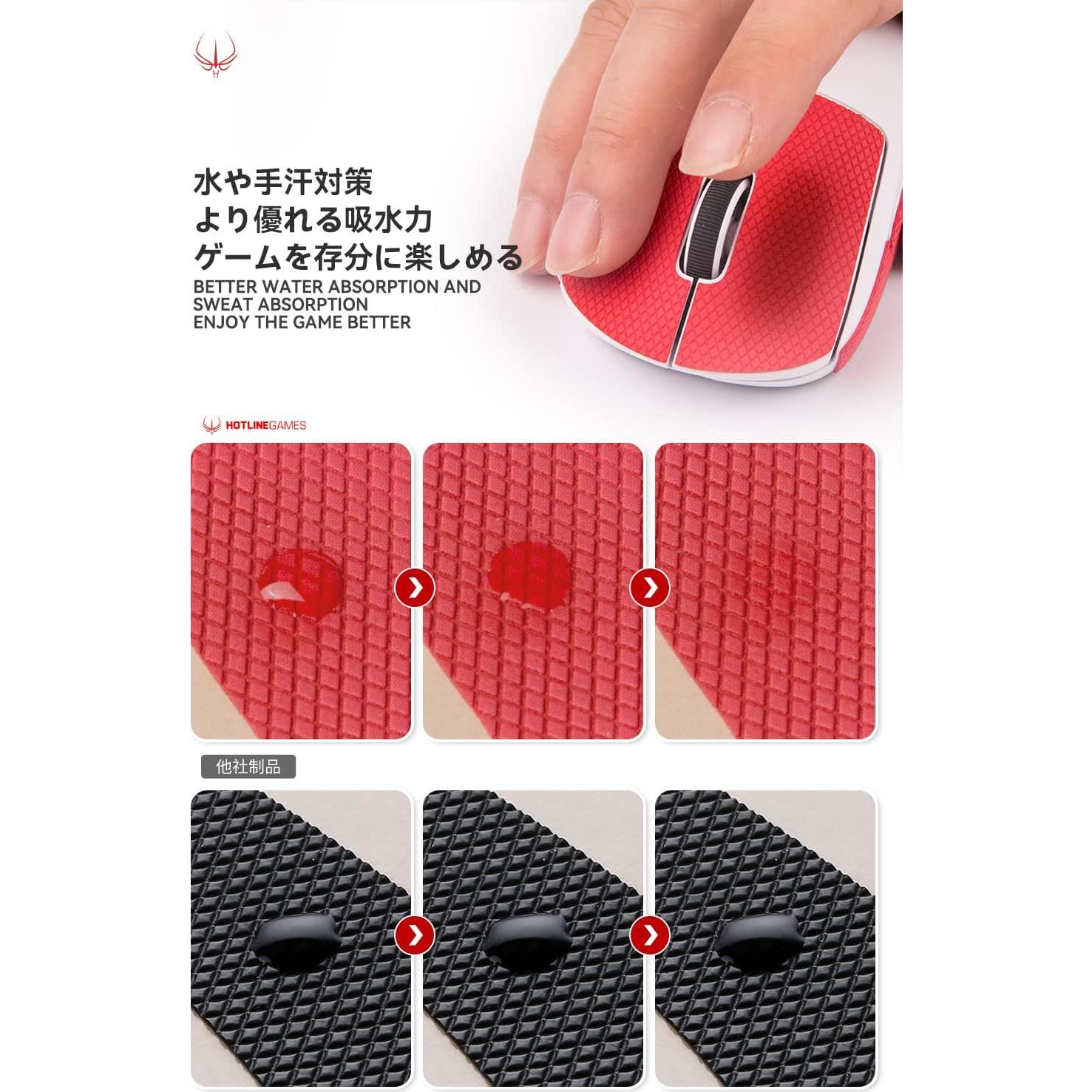 Cinta Antideslizante HOTLINEGAMES para Logitech G Pro X Rojo