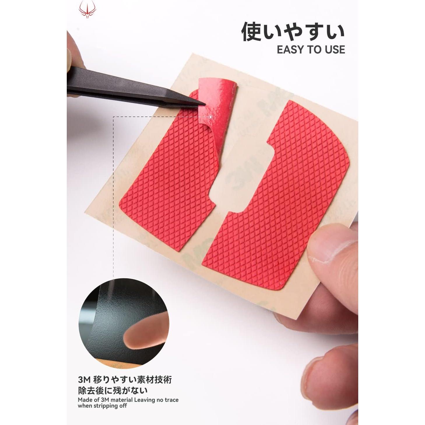 Cinta Antideslizante HOTLINEGAMES para Logitech G Pro X Rojo