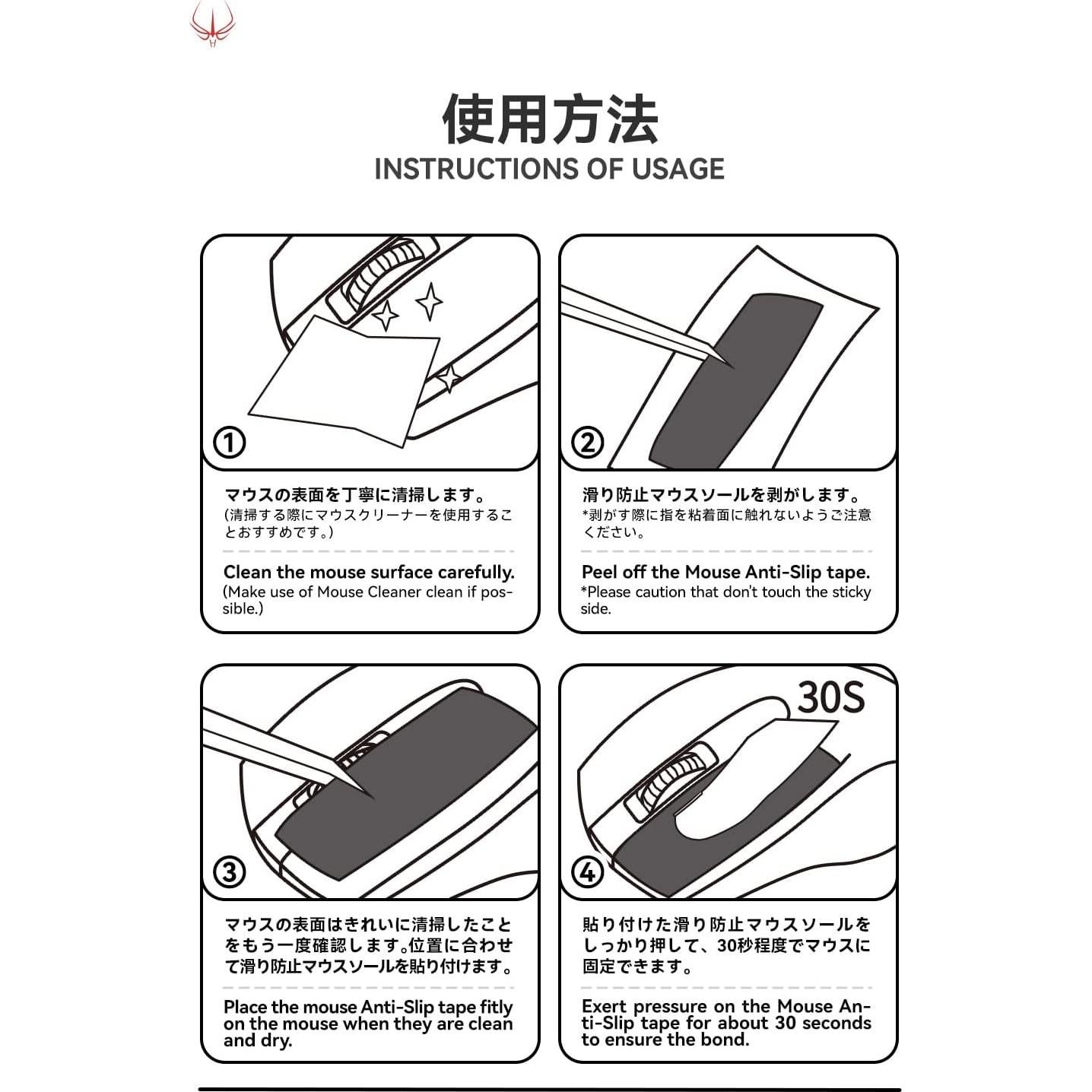 Cinta Antideslizante HOTLINEGAMES para Logitech G Pro X Rojo