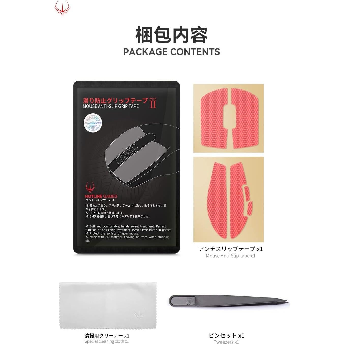 Cinta Antideslizante HOTLINEGAMES para Logitech G Pro X Rojo