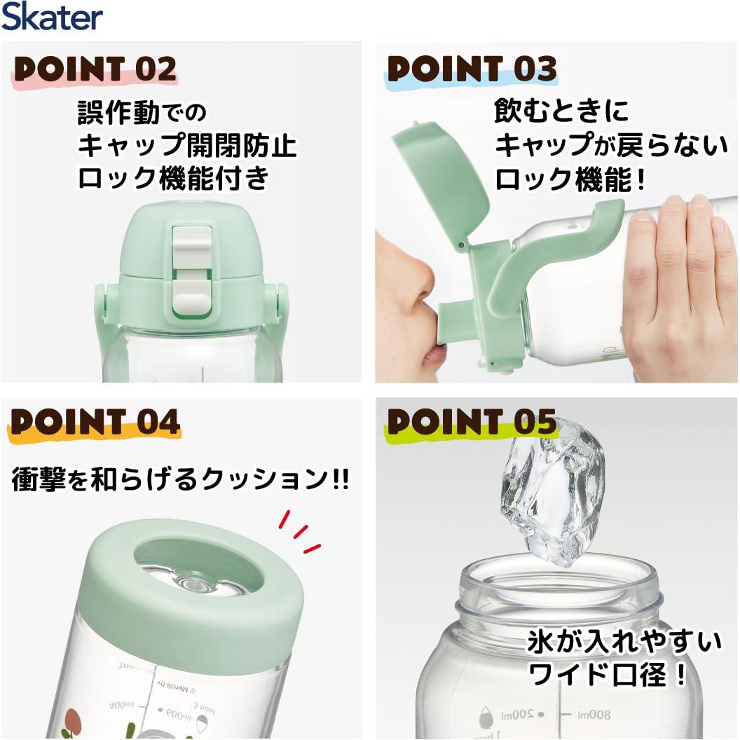 Botella de Agua Skater Miffy 1L con Asa y Tapa de Presión