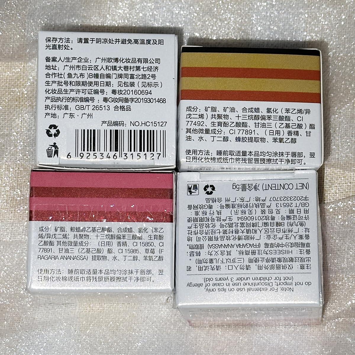 Bálsamo Labial Hidratante Qifylmaf Miel y Fresa 4 Pcs