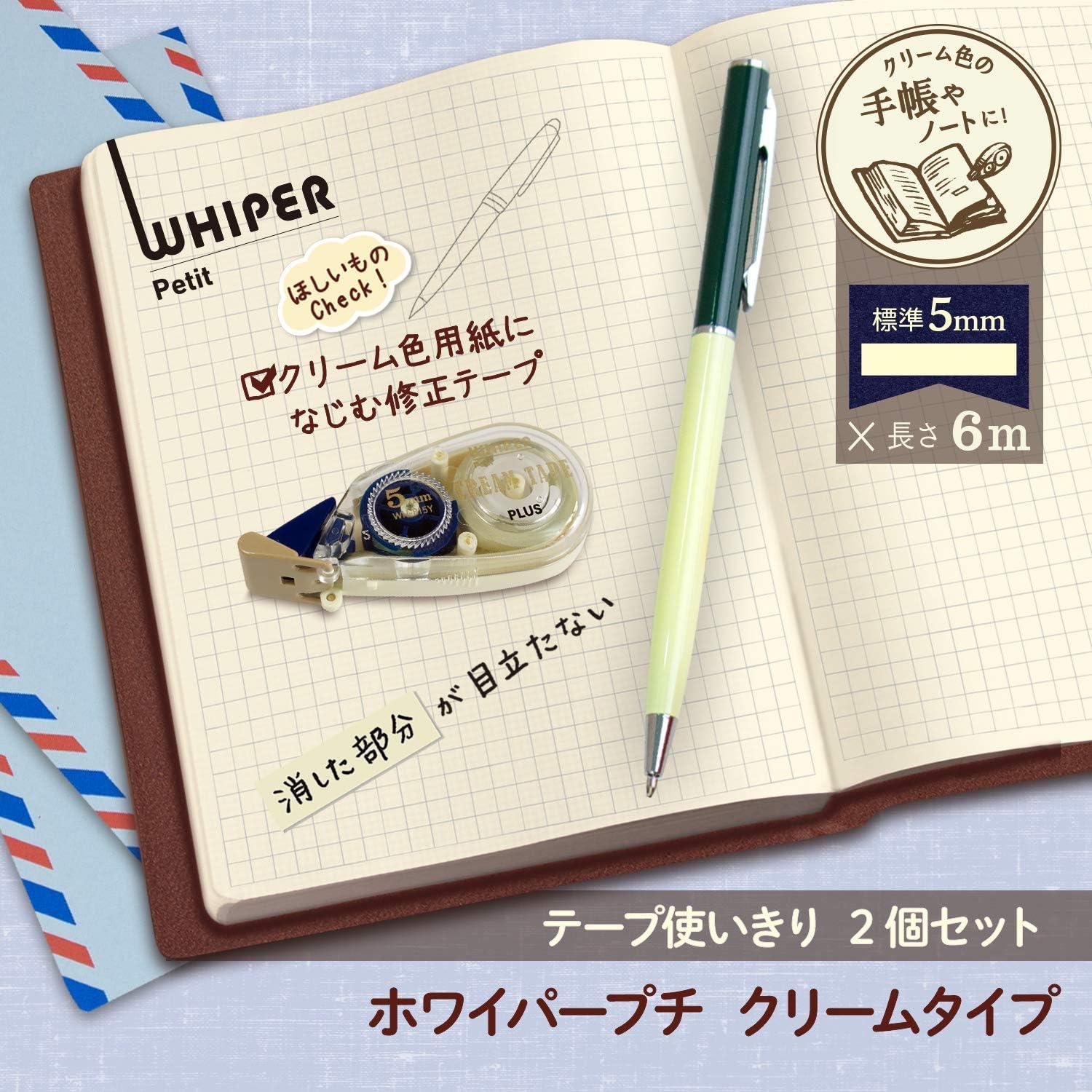 Cinta Correctora PLUS WH-815Y 5 mm Crema - Set de 2