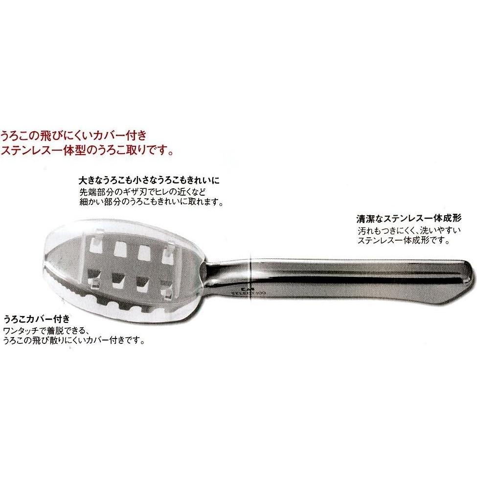 Escalador de Pescado KAI DH3016ENG Acero Inoxidable 16 cm