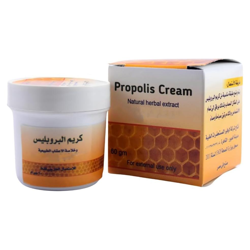 Crema Hidratante Herbal de Propóleos BonBalloon 60g