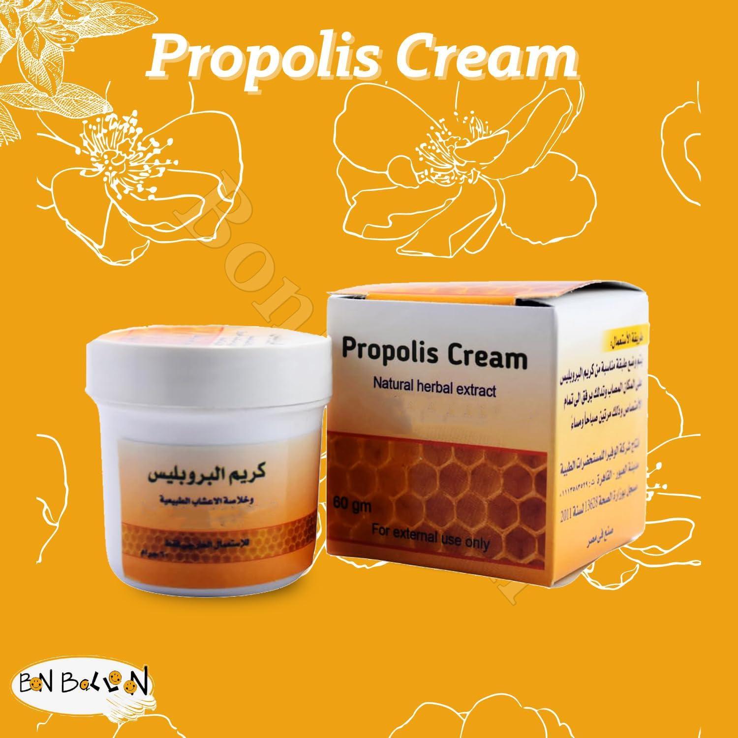 Crema Hidratante Herbal de Propóleos BonBalloon 60g
