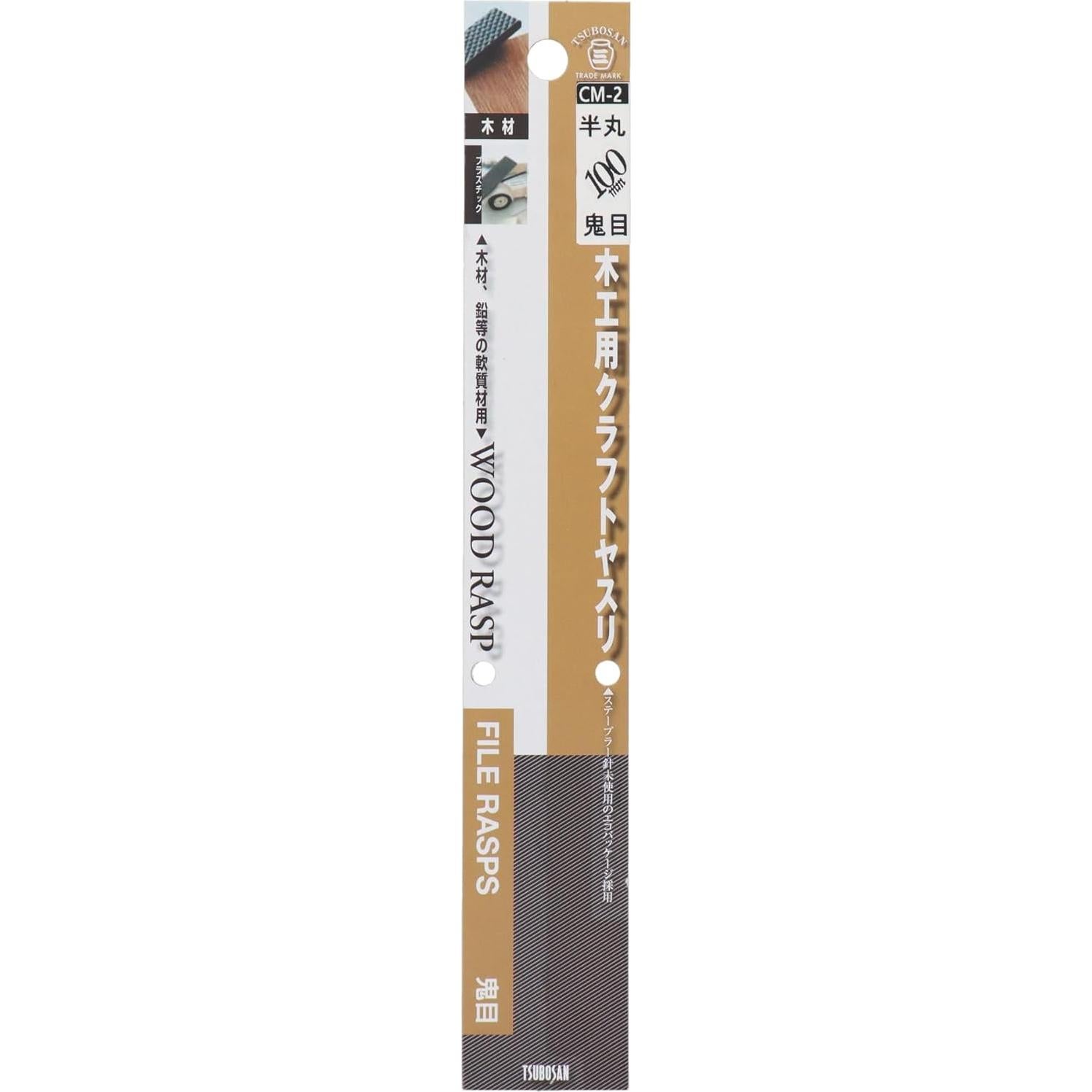 Lima Media Redonda Tsubosan CM-2 100mm para Madera Grano Medio