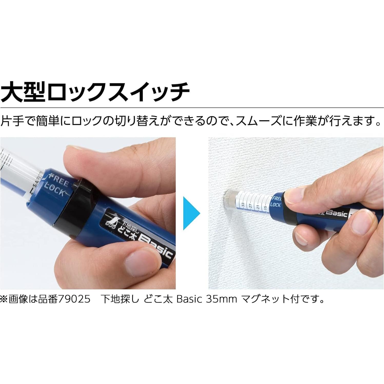 Buscador de Tierra de Tipo Aguja Shinwa Sokutei 79026 45mm