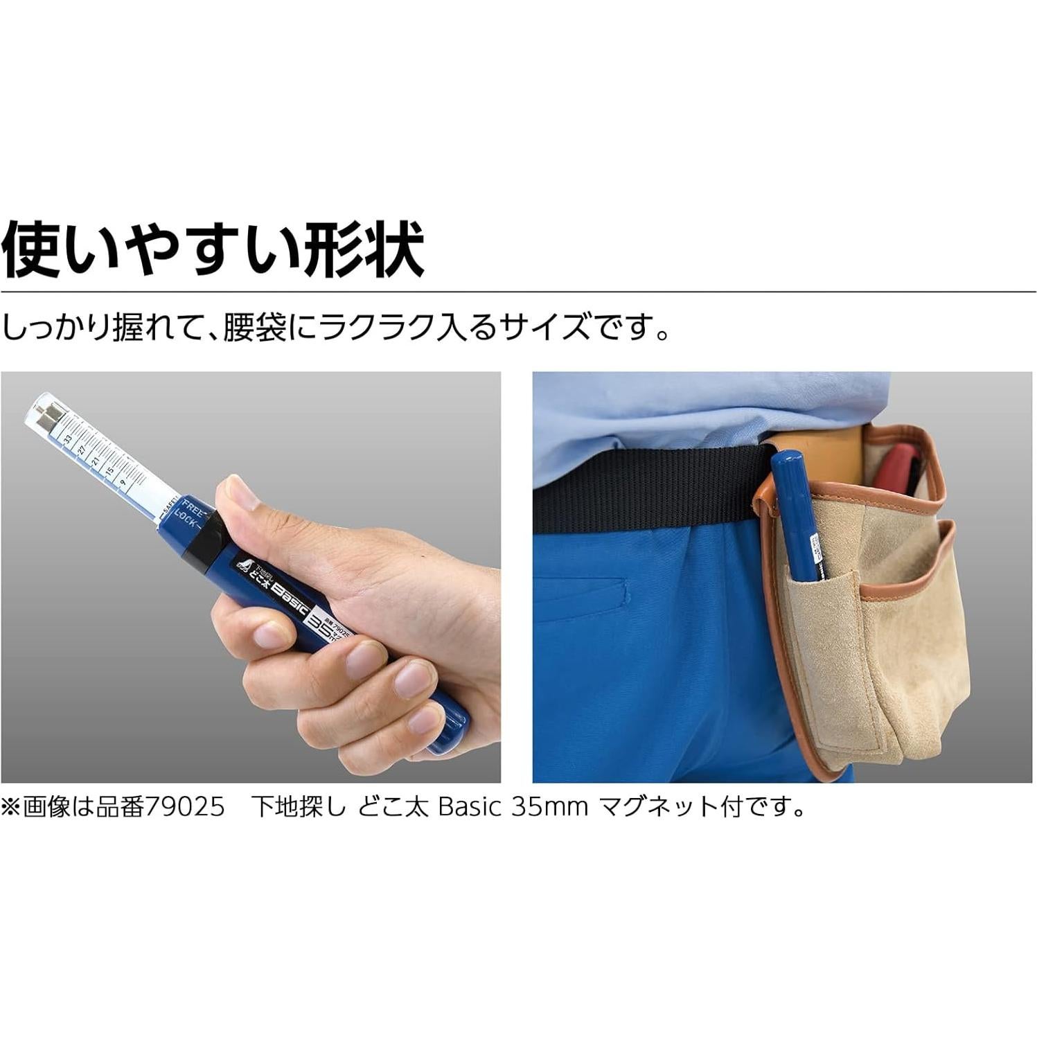 Buscador de Tierra de Tipo Aguja Shinwa Sokutei 79026 45mm