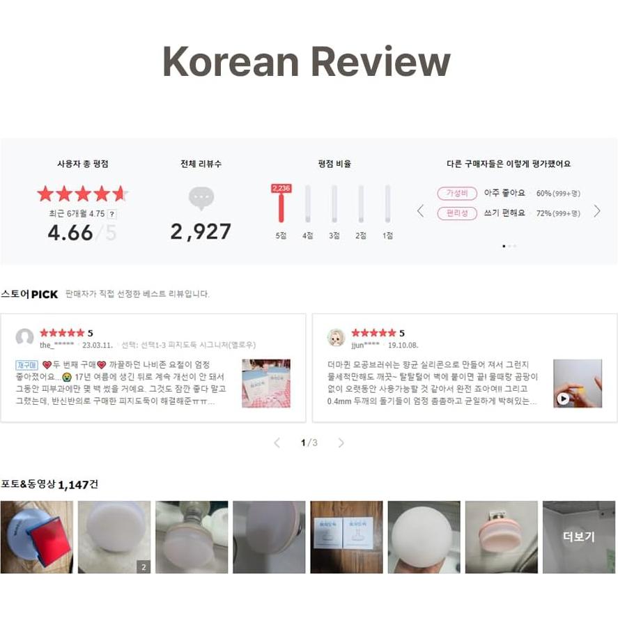 Cepillo Facial de Silicona BeeJong con Cerdas Ultra-Finas 0.3mm