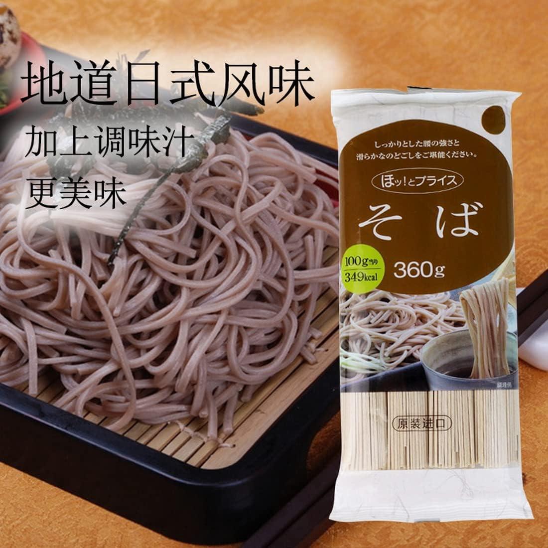 Juego de 2 Bandejas Soba JapanBargain Lacadas 20.32cm