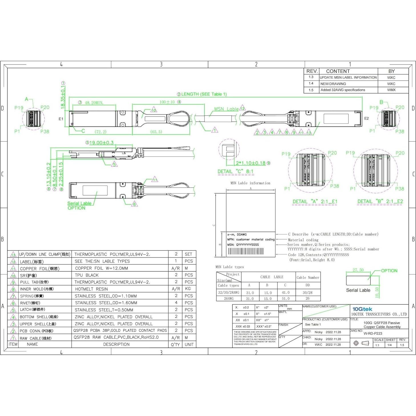 Cable de cobre pasivo 100G 10Gtek QSFP28 a QSFP28 0.5m