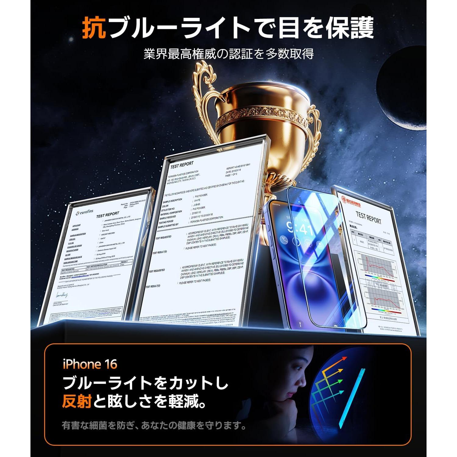 Protector de Pantalla Zeniss 9H+ para iPhone 16 - Vidrio Templado