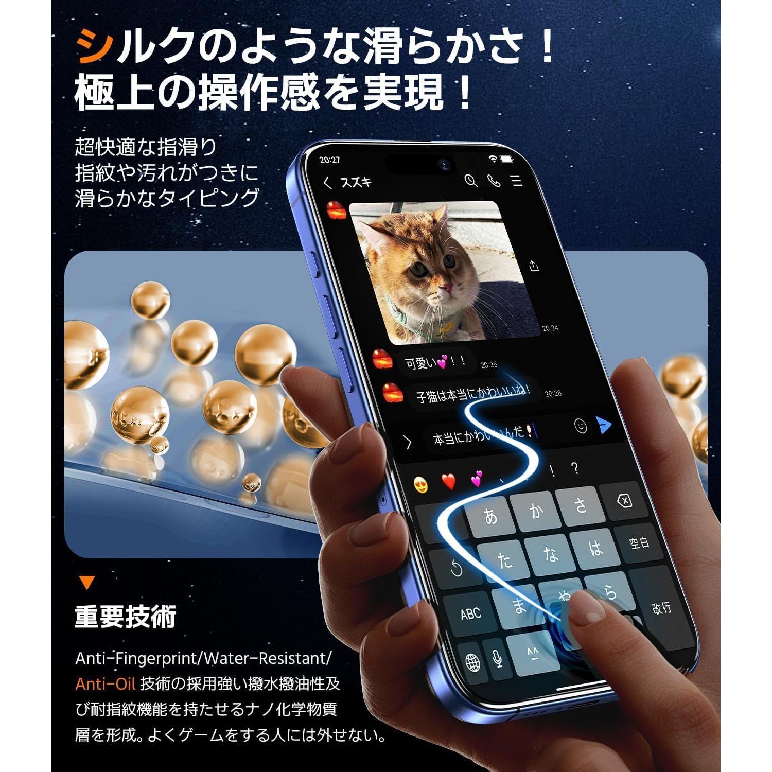 Protector de Pantalla Zeniss 9H+ para iPhone 16 - Vidrio Templado