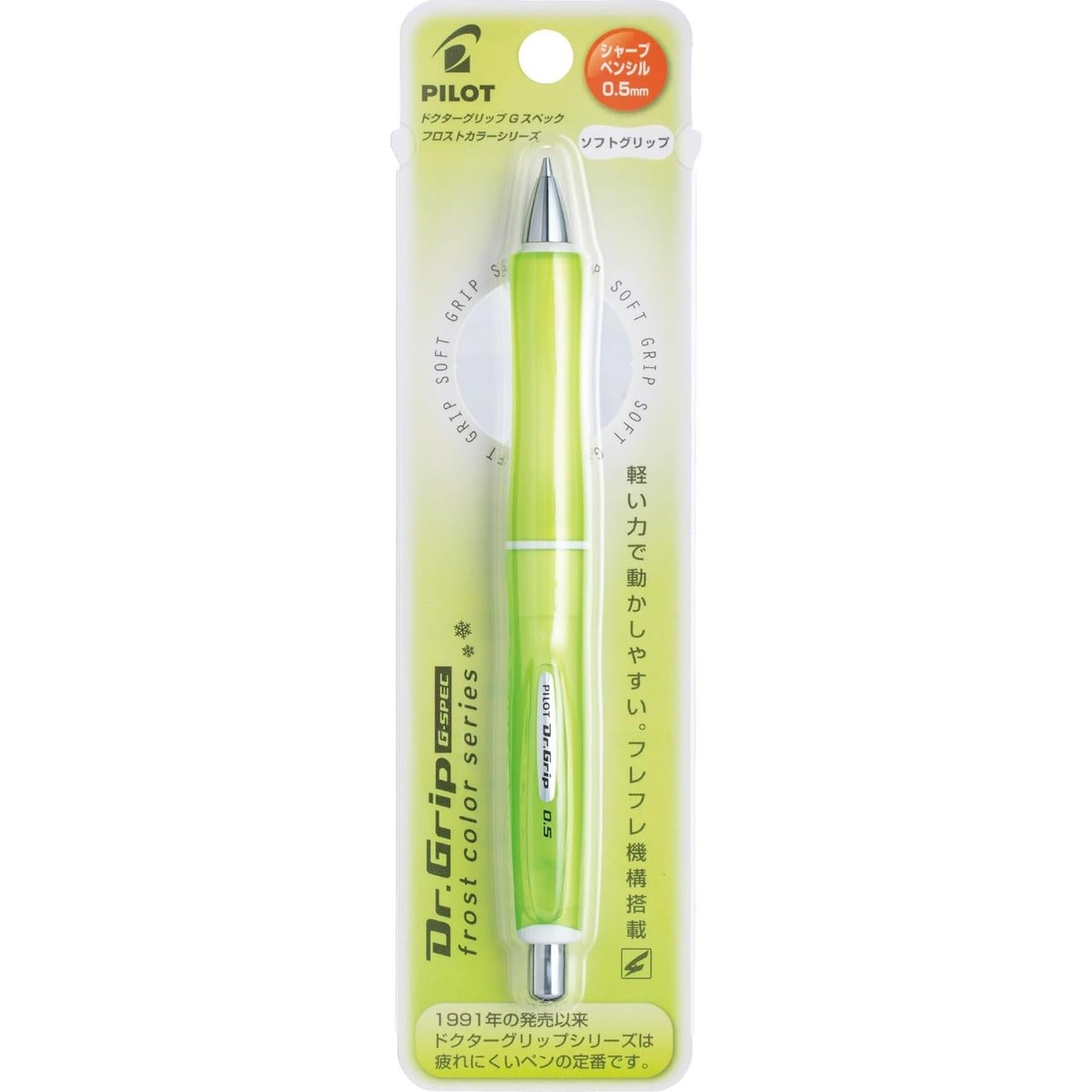 Lápiz Mecánico Pilot Dr. Grip G-Spec Frost 0.5 mm Verde
