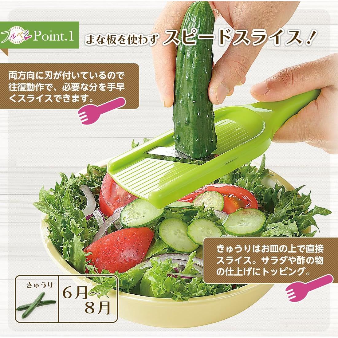 Cortador de Pepino y Cebolla SHIMOMURA FV-610 Hecho en Japón