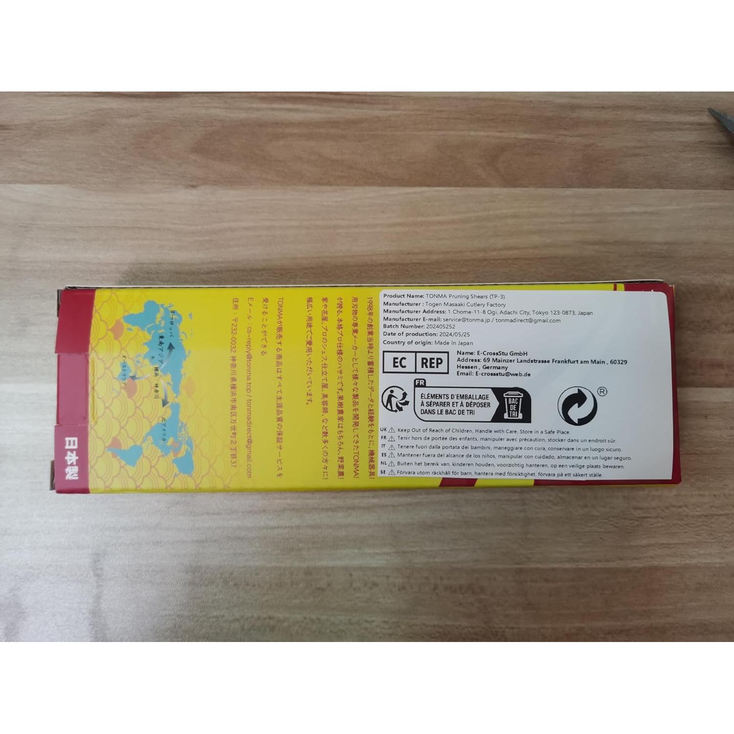 Tijeras de podar TONMA JP 19 cm Bypass Acero SK5 Ergonomicas