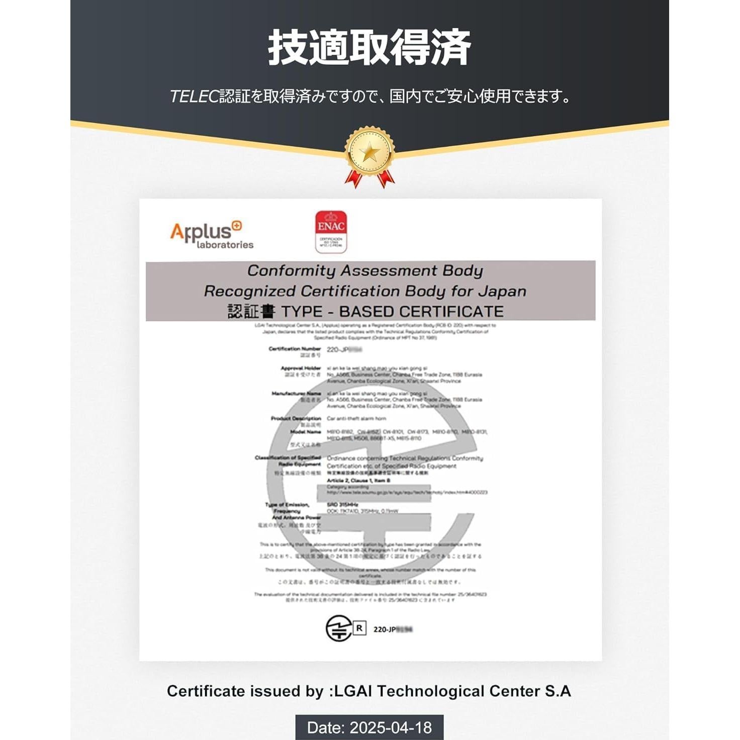 Alarma de Sirena para Coche Chadwick M810-8110 12V 120dB