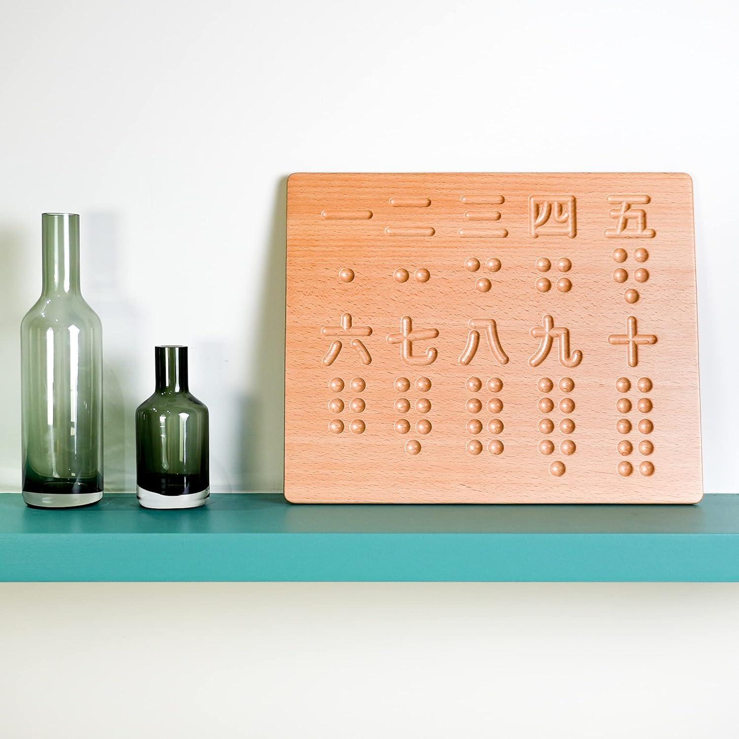 Tablero de Números Chinos Blue Ginkgo 1-10 Doble Cara 29.2x23.4cm