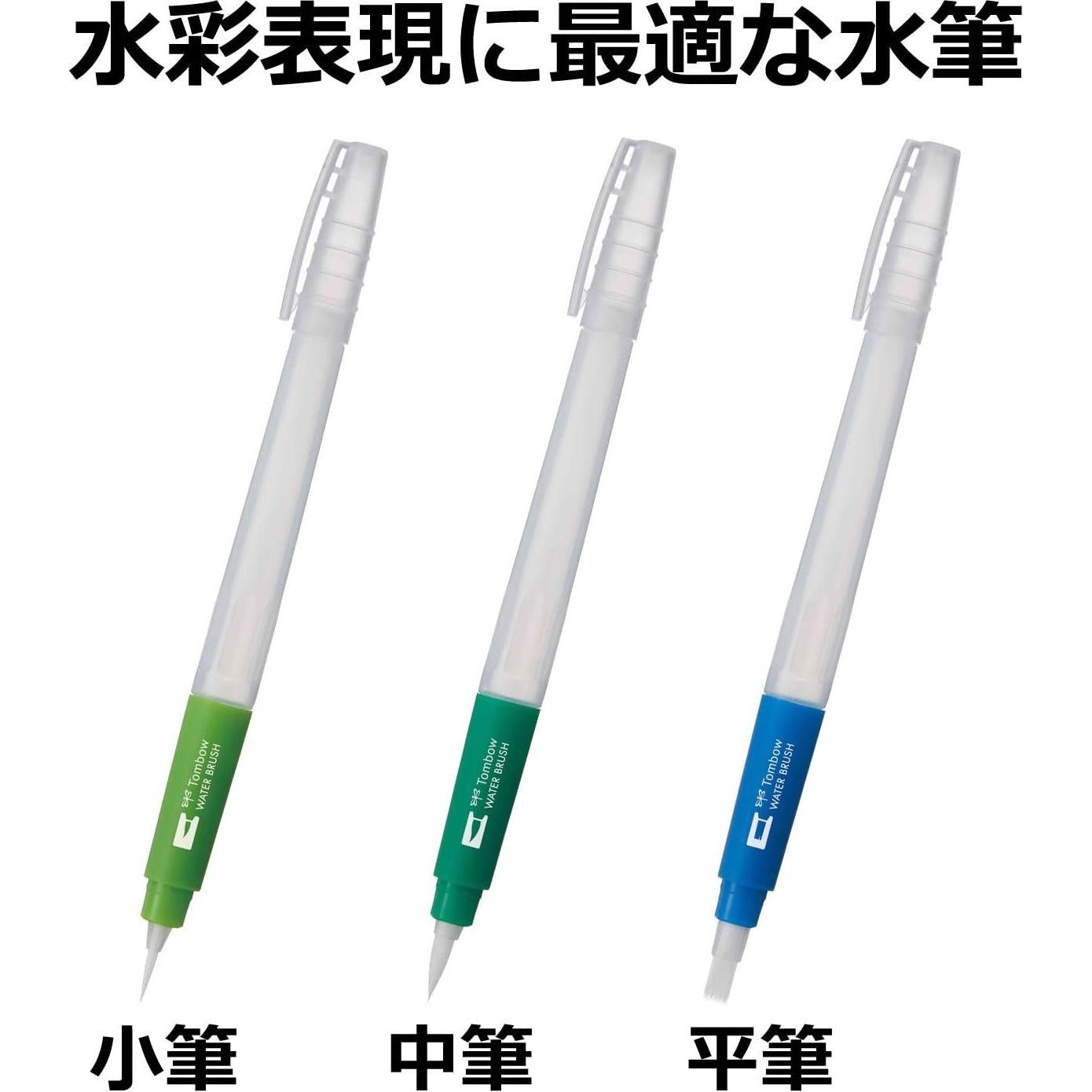 Set de 3 Pinceles de Agua Tombow GPD-351 para Acuarela