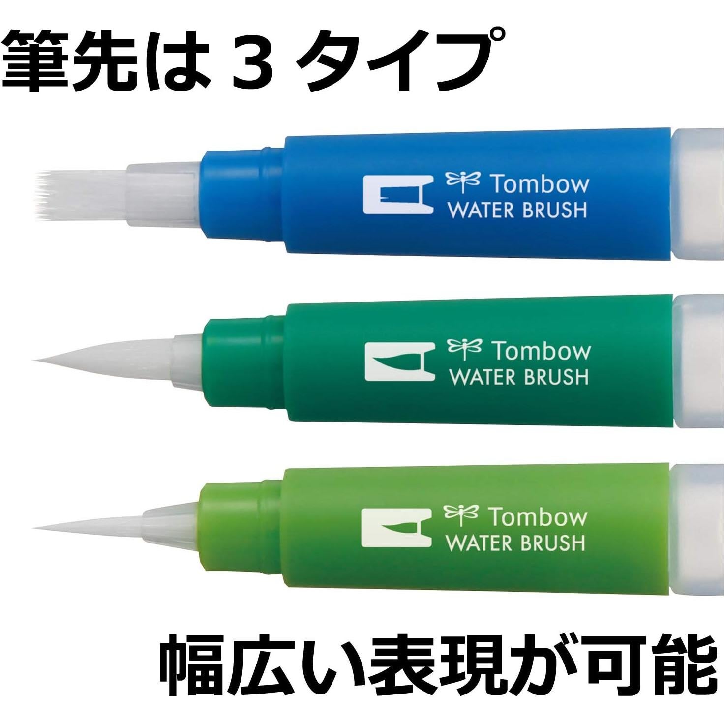 Set de 3 Pinceles de Agua Tombow GPD-351 para Acuarela