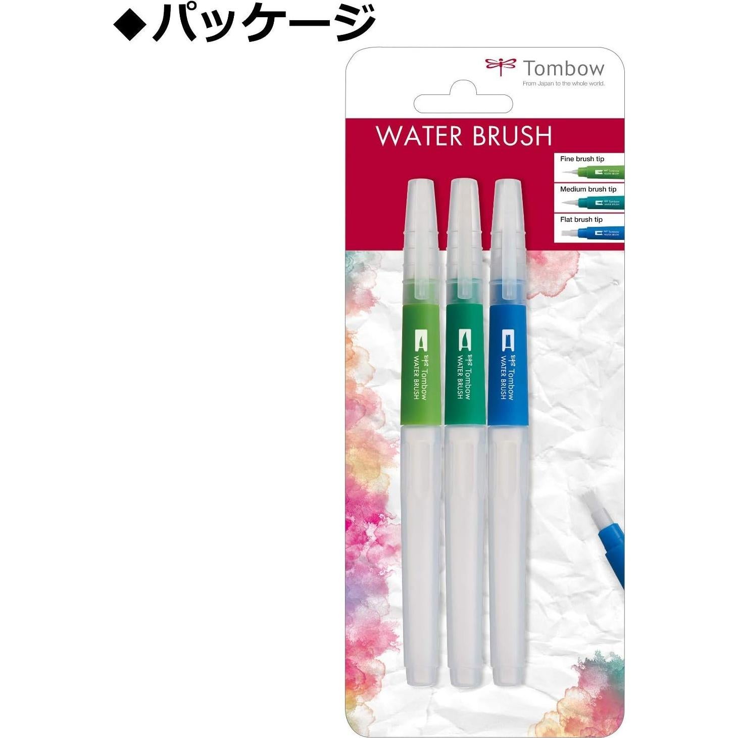 Set de 3 Pinceles de Agua Tombow GPD-351 para Acuarela